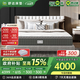 舒達（serta）床墊 阻螨乳膠邦尼爾彈簧床墊子1.8米*2米席夢(mèng)思 可定制 愛(ài)爾蘭PLUS【23cm,硬支撐】 180*200cm