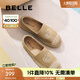 百麗（Belle）編織度假風漁夫鞋女2025秋新時尚刺繡舒適休閑單鞋B2652CA5 杏色 37 (235mm)