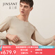金三塔100%蠶絲秋衣秋褲內衣套裝8NYM0202 米色2100 L