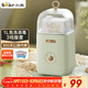 小熊（Bear） 酸奶機 家用全自動(dòng)便攜式酸度可調恒溫發(fā)熱酸奶發(fā)酵機 SNJ-C12S3