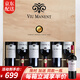 威瑪（VIU MANENT）【智利酒王名莊】正牌十八羅漢紅葡萄酒 智利紅酒禮盒原瓶進(jìn)口 珍藏赤霞珠整箱6瓶