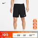 耐克（NIKE）官方DRI-FIT CHALLENGER男子健身瑜伽短褲秋季訓練DV9345 010黑/黑/黑/銀 L