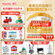惠氏【官方授權】啟賦蘊淳嬰兒配方奶粉0-6月齡1段愛(ài)爾蘭進(jìn)口一段 蘊淳1段810g 6罐【詢(xún)領(lǐng)120券】】