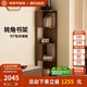 致典轉(zhuǎn)角書柜置物轉(zhuǎn)角架客廳家用墻角儲物三角形轉(zhuǎn)角落邊角柜黑胡桃木 黑胡桃轉(zhuǎn)角架【出口專用】