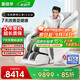 奧佳華按摩椅十大品牌家用太空艙4D機芯全身自動(dòng)按摩零重力全身肩頸腰背送老人生日禮物X9pro靜謐霜灰
