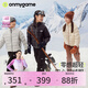 onmygame【零感超輕】?jì)和残挠鸾q服輕薄男童女童冬季白鴨絨外套上衣 暗夜黑 140