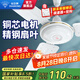 鉆石牌（DIAMOND）【國家補貼】吊扇電風(fēng)扇大風(fēng)力1.4米48/56寸樓頂家用客廳餐廳輕音風(fēng)扇銅芯宿舍工廠(chǎng)吊頂風(fēng)扇MX 56寸白色銅芯三葉吊扇【五檔大風(fēng)】