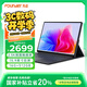 方正靈越系列國(guó)家補(bǔ)貼20%筆記本電腦N100高性能輕薄本16G辦公16英寸大學(xué)生512G平板電腦二合一手提本
