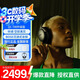 Bose QuietComfort 消噪耳機(jī) Qc Ultra 頭戴式無線藍(lán)牙 主動降噪耳機(jī)博士 bose nc700 二代升級版 QC Ultra 消噪耳機(jī) 黑色