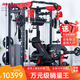 睿致（RECHFIT）龍門(mén)架史密斯機綜合訓練器健身器材家用商用多功能一體機 RS105NEW專(zhuān)業(yè)款帶倒蹬+蝴蝶夾胸