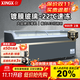 星星（XINGX）冰柜展示柜商用玻璃款冷柜大容量臥式島柜超市組合島柜冰柜雪糕展示柜冰淇淋冰箱海鮮凍品速凍冷柜 900BY丨2000*890*880mm丨直柜