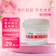 屁屁樂 護(hù)臀霜嬰兒 寶寶護(hù)臀膏油 新生兒嬰兒護(hù)膚霜60g