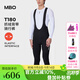MBO Softshell 男子冬季軟殼防風(fēng)保暖背帶騎行長(cháng)褲 雙箭頭 T180 黑色 2XL