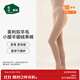 松山棉店【小暖羊輕暖衣】暖絨80保暖內衣抗靜電抑菌無(wú)刺癢男女士秋衣秋褲 女士-褲子-咖色 XL （女士170，男士180）