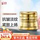 瑪麗艷完美臻薈系列套裝珍萃凝時(shí)抗皺水乳精華 臻薈珍萃凝時(shí)抗皺眼霜15g