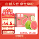 京鮮生 紅心珍珠芭樂 番石榴 凈重3斤 單果150g+ 生鮮水果中秋禮盒
