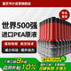 霍尼韋爾（Honeywell）燃油寶強護引擎提動力汽油添加劑強效除碳寶清洗劑 12支裝/780ml