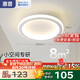 惠普過道燈簡(jiǎn)約門廳燈入戶燈玄關(guān)走廊創(chuàng)意衣帽間陽臺(tái)燈吸頂燈包安裝