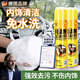 WCZ德國內飾清洗劑汽車(chē)用品強力去污車(chē)內免水洗多功能泡沫清潔神650ML泡沫清洗劑*1+毛巾*1+魔力擦