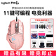 G502 HERO 主宰者有線電競(jìng)游戲鼠標(biāo) RGB背光宏編程吃雞鼠標(biāo)25600dpi 中大手LOL吃雞學(xué)生送禮物 G502  HERO+阿貍貼紙+禮品多選二