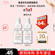 雅漾（Avene）【樊振東同款】專研修護(hù)精華液10ml維穩(wěn)舒緩泛紅敏肌 效期至26.5