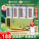 采花 綠茶品韻梅192g五峰毛尖炒青明前特級新茶葉禮盒送禮送長輩