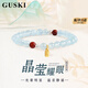 GUSKI法國品牌海藍寶手鏈女高級水晶多福手串紀念日生日禮物送女友老婆 海藍寶手鏈【當日/次日達】