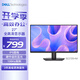 戴爾（DELL）27英寸 辦公顯示器 IPS面板 100Hz 硬件防藍(lán)光 全高清電腦顯示屏 D2721H升級版 SE2725HM