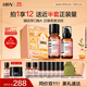 HBN水乳套裝視黃醇A醇早C晚A發(fā)光水提亮保濕中秋生日送禮
