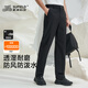 SUPIELD素湃通勤戶(hù)外休閑褲男輕商務(wù)防風(fēng)防水耐磨男褲戰術(shù)褲春季新款