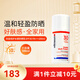 優(yōu)佳小粉瓶護(hù)顏防曬乳小藍(lán)盾水感防曬霜男女學(xué)生軍訓(xùn)敏肌適用戶外 【家庭裝】多效防曬霜100ml