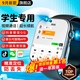 維蒂索兒童電話(huà)手表華強北頂配插卡5G4G卡通用小學(xué)初中高中生專(zhuān)用智能手表 學(xué)生【高配黑】高清雙攝+零錢(qián)支付+定位+微聊