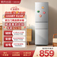 華凌美的冰箱 出品三門電冰箱節(jié)能低音三門三溫三開門小型家用租房冷凍冷藏小冰箱HR-223T