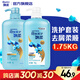 飄柔日常護(hù)理家庭裝去屑清爽型洗發(fā)水護(hù)發(fā)素套裝1.75KG