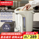 金灶（KAMJOVE）大容量電熱水瓶家用燒水壺智能恒溫飲水電熱水壺保溫開(kāi)水瓶 K-680 5L