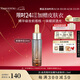 毛戈平陳麗君推薦瓷肌瑩透粉膏伴侶15ml妝前乳妝前精華七夕情人節(jié)禮物
