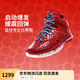 李寧韋德之道1丨籃球鞋男子高幫專(zhuān)業(yè)比賽時(shí)尚舒適運動(dòng)鞋 亮霓虹-24 紅-魔鬼魚(yú) 45