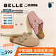 百麗（Belle）【張凌赫同款】半島吐司2代勃肯鞋女商場(chǎng)款包頭拖D5W1DBH5預(yù)售 【王紫璇同款】杏色 （1代升級(jí)） 38