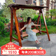 喵喵藤 戶(hù)外實(shí)木搖椅碳化木秋千吊椅公園庭院陽(yáng)臺休閑椅雙人防腐木吊椅 栗紅色帶頂棚