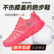 R2 REAL RUN云跑鞋馬拉松跑步鞋專(zhuān)業(yè)入門(mén)級緩震慢跑公路鞋網(wǎng)面透氣運動(dòng)鞋減震 【云跑】熒光紅(建議選大半碼) 42