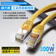 威迅Profinet高柔性拖鏈EtherCAT6A帶雙屏蔽超六類(lèi)萬(wàn)兆10Gbps成品工業(yè)伺服專(zhuān)用低溫耐油帶鎖SFTP網(wǎng)線(xiàn) 超六類(lèi)雙屏蔽抗干擾【標柔+黃色】VPC6SSTP 1.5米