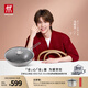 雙立人（ZWILLING）【馬柏全同款】炒鍋有鈦陶瓷不銹鋼蜂窩炒菜鍋30cm不易粘烹飪鍋具
