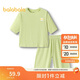 巴拉巴拉寶寶睡衣套裝夏季空調(diào)服男童女童家居服優(yōu)可絲隨心裁209225171207