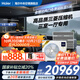 海爾【下單立減20%】中央空調(diào)一拖四一拖三云舒Pro+家用一級(jí)能效全直流變頻智能物聯(lián)自清潔隱形嵌入式 6匹 一級(jí)能效 一拖四三室一廳120㎡