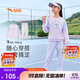 安踏兒童裝女童運動(dòng)套裝秋舒適彈力長(cháng)袖衛衣褲子兩件套A62437703