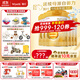 惠氏（Wyeth）啟賦(【官方授權店】蘊淳尊享版A2奶源進(jìn)口幼兒配方奶粉3段  新國標 810g 6罐