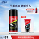 高夫男士保濕乳 凈源控油平衡露保濕潤膚平衡水油控油 75ML