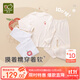 拉比（Labi Baby）寶寶秋衣秋褲套裝兒童內衣套裝男童女童純棉睡衣2套裝 淺杏140
