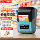 碩方T56pro超市價(jià)格標簽打印機 商用藥店打價(jià)機不干膠商品條碼卷煙零售打碼器貨架標價(jià)簽打印機 智能T56pro標簽機