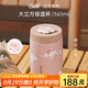 MOMOCONCEPT保溫杯女士高顏值momo櫻花大肚水杯送教師禮物夏季保冷咖啡杯子男